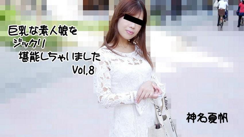 sex suger ree Nữ học sinh ngây thơ yếu đuối bị bạn học cưỡng dâm